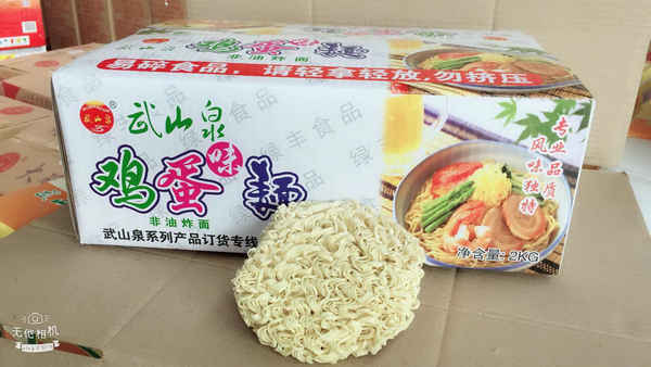 劲道爽滑